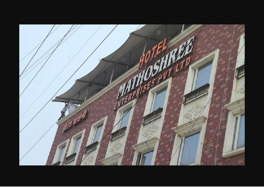 Hotel Mathoshree Thane Ngoại thất bức ảnh
